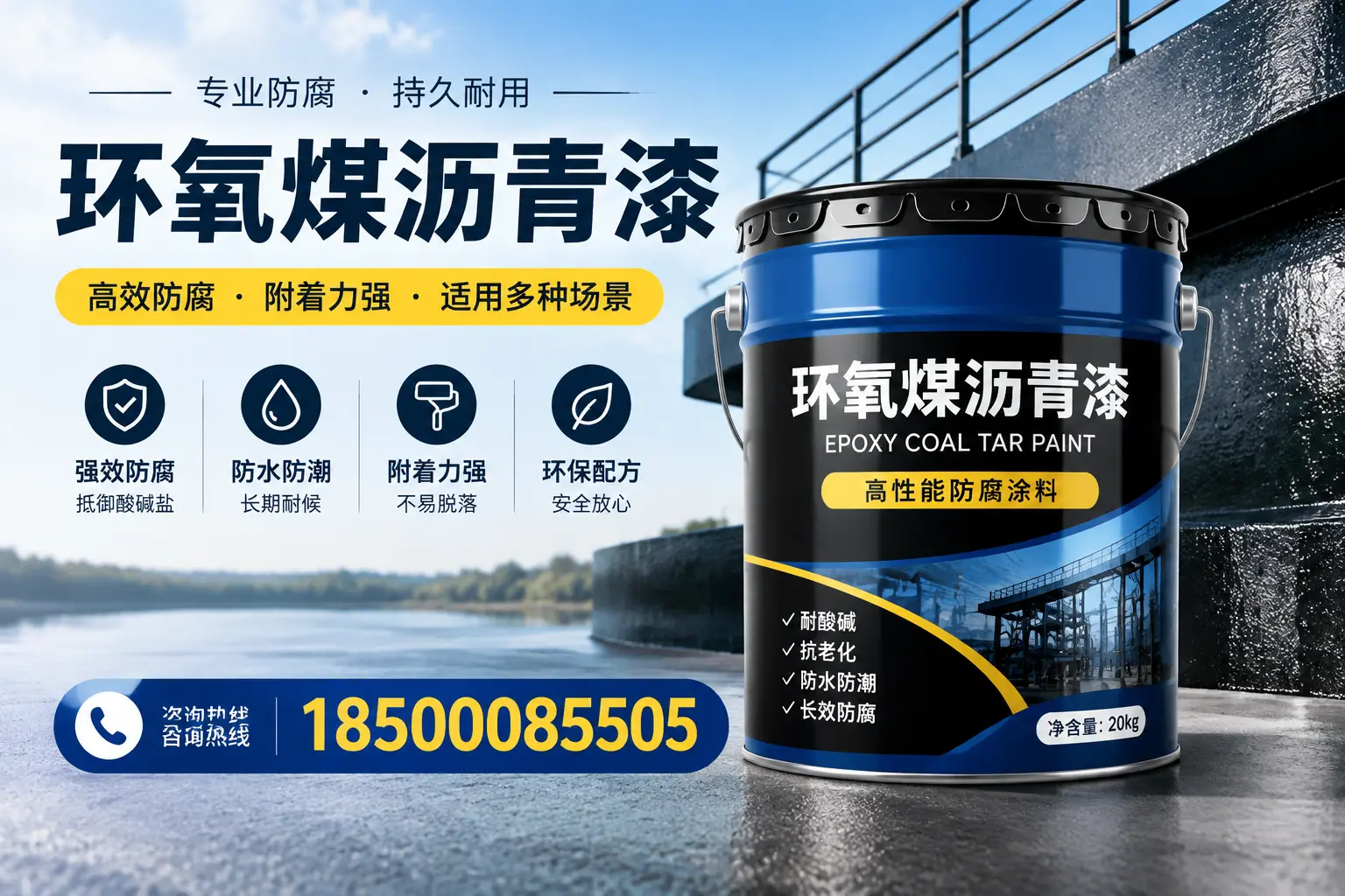 环氧煤沥青漆在不同气候条件下的表现分析，开封适用性